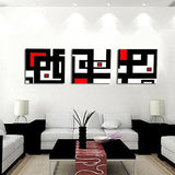 Unframed 3 Panel Abstract Picture White Red And Black Geometric Figure Wall Art Painting Print Canvas For Home Decoration - one46.com.au